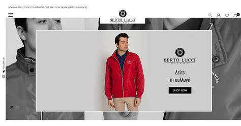 berto lucci online shop.